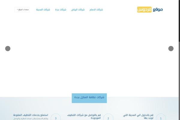 BeTheme Child theme site design template sample
