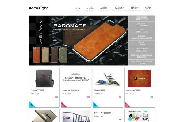 Barecity 1.5 theme site design template sample