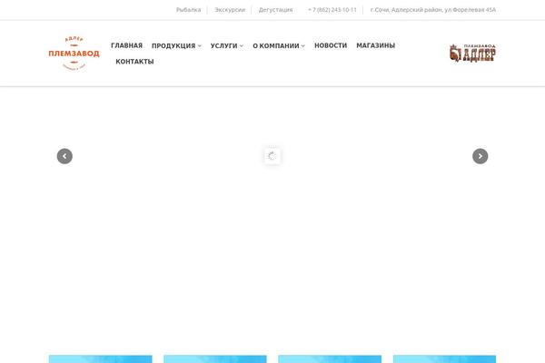 forelevoe-hozyaistvo.ru site used Nb-fishing3