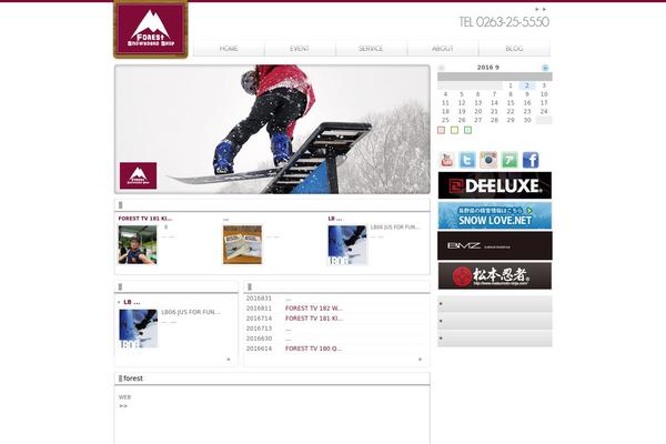 forest-snowboard.com site used Whiteforest
