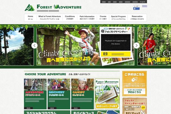 Forest theme site design template sample