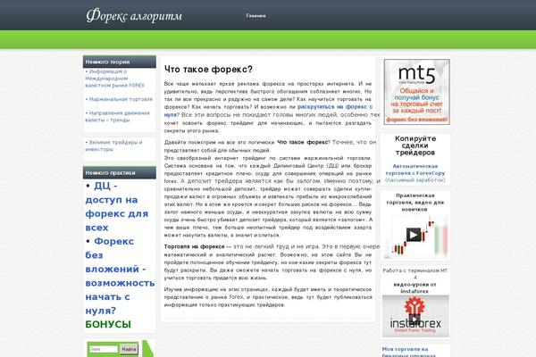 WordPress website example screenshot