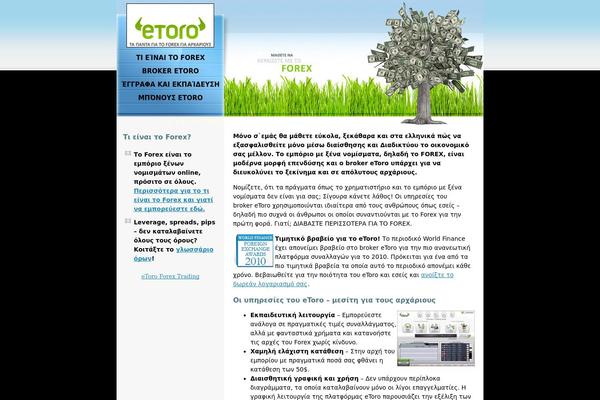 forex-hellas.com site used Etoro