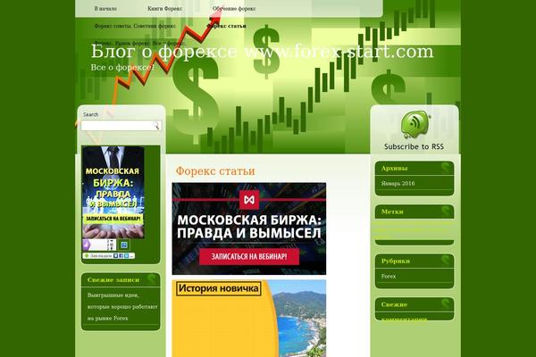 forex-start.com site used Financia