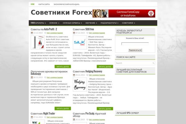 forexeadvisor.ru site used MyFinance