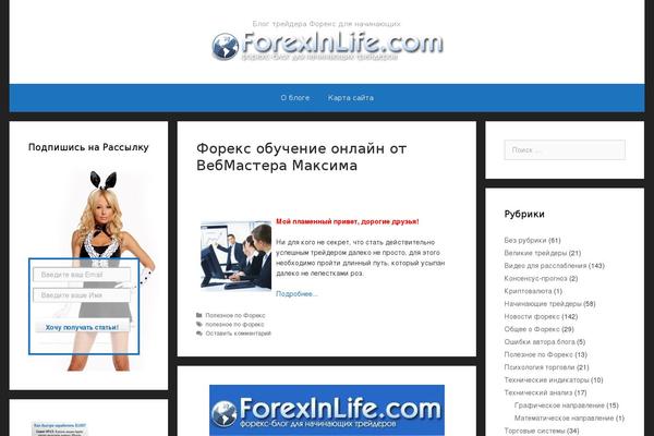 forexinlife.com site used Forefront