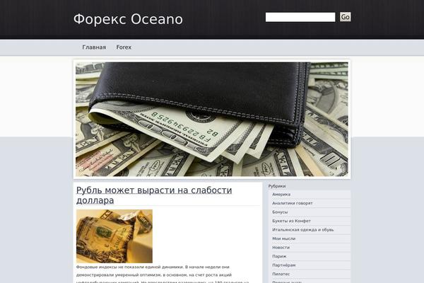 forexoceano.ru site used Moneytint