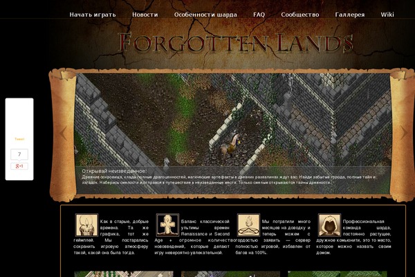 Middleearth theme site design template sample