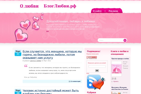forlover.ru site used Pinklove-10