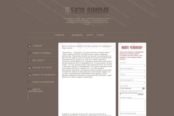 Bam theme site design template sample