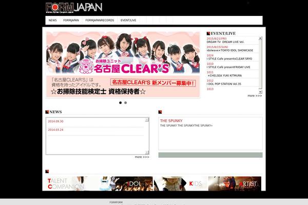form-japan.com site used Form