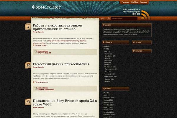 formata.net site used Soulvision