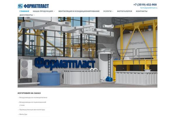 formatplast.ru site used Formatplastnew