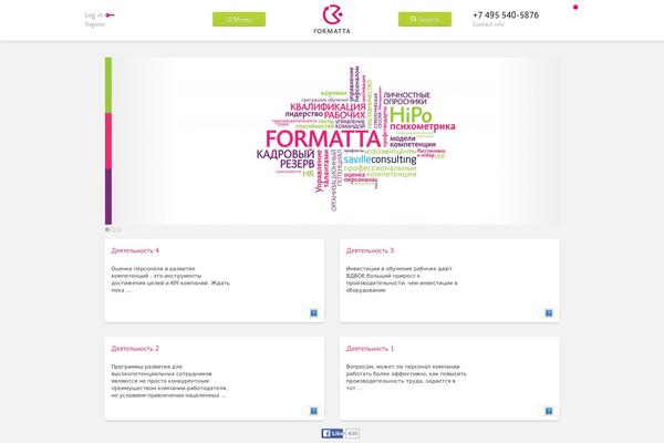 formatta.ru site used Formatta