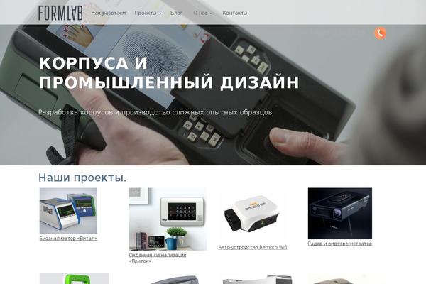 formlab.ru site used Formlab