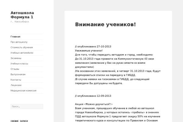 Twenty Fifteen theme site design template sample