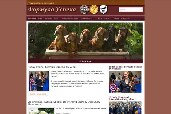 formulauspeha.ru site used Formuspeh