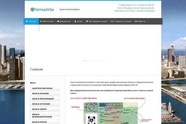Nevia theme site design template sample