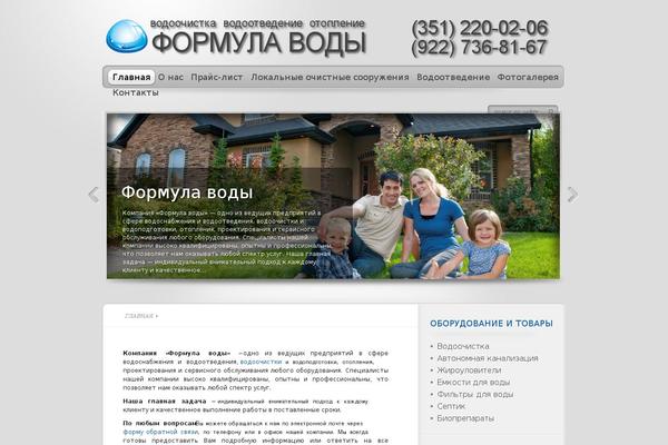 formulavoda.ru site used Formulavoda.ru-theprofessional