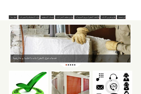 Parabola theme site design template sample