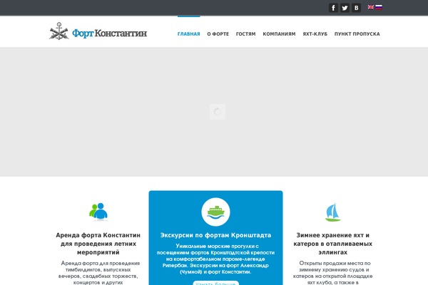 forthotel.ru site used Catch-vogue-pro