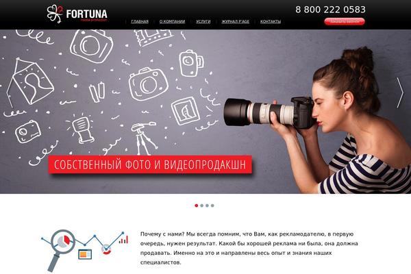 fortunamedia.ru site used Fortunamedia