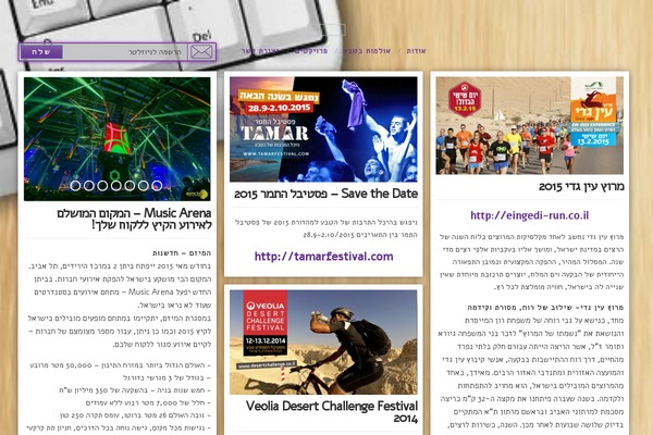 Clipboard theme site design template sample
