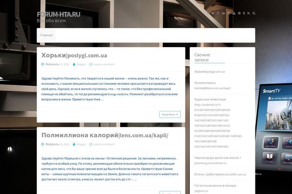 forum-hta.ru site used Semplicemente