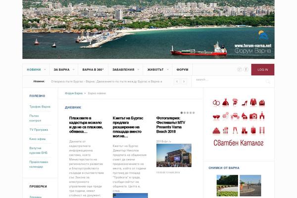 forum-varna.net site used Conceptly