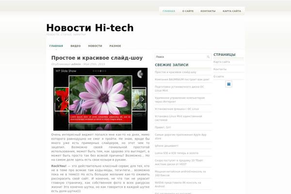 forumdm.ru site used Esin