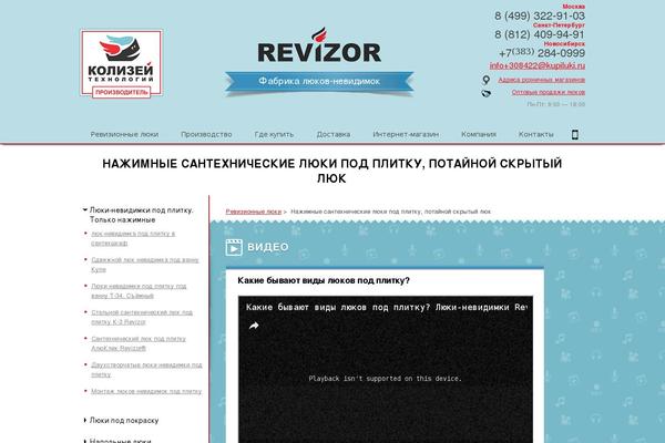 forumsurgut.ru site used Crafter