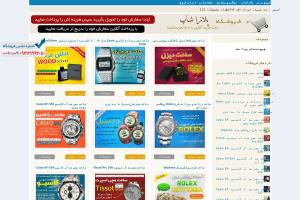 Kharid theme site design template sample