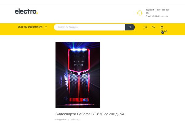 forwardinvest.ru site used Play_dening_valenti