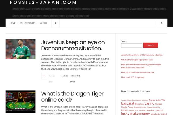 fossils-japan.com site used JustWrite