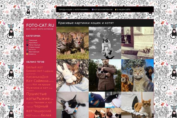foto-cat.ru site used Publisher2