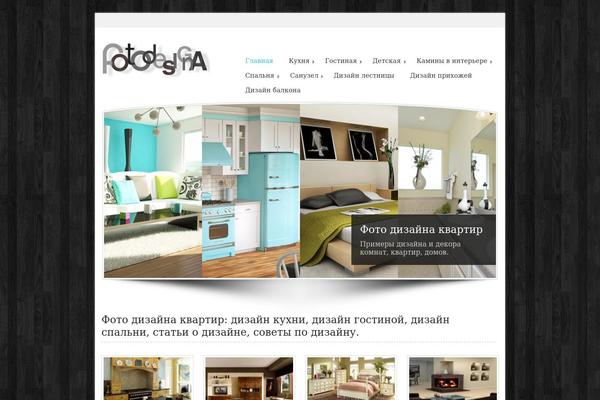 Andrina Lite theme site design template sample