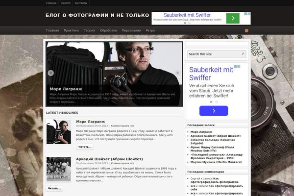 fotograf-school.ru site used Arras WP theme