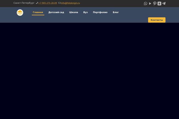 fotoknigin.ru site used Fotoknigin