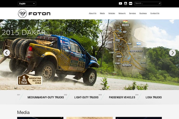 Foton website example screenshot