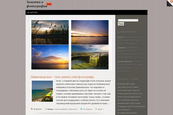 fotonotes.ru site used Wpinspiration