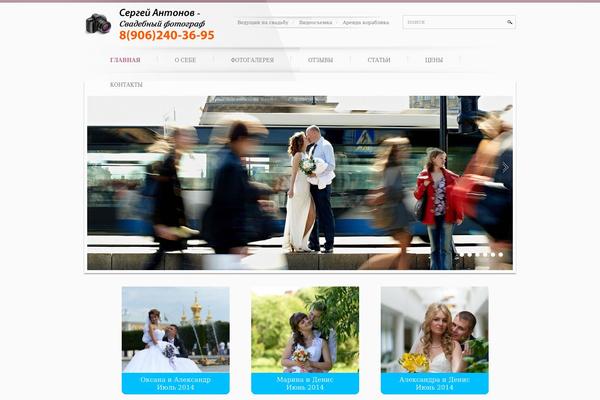 Photography theme site design template sample