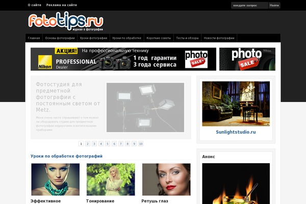 WP-Prosper website example screenshot