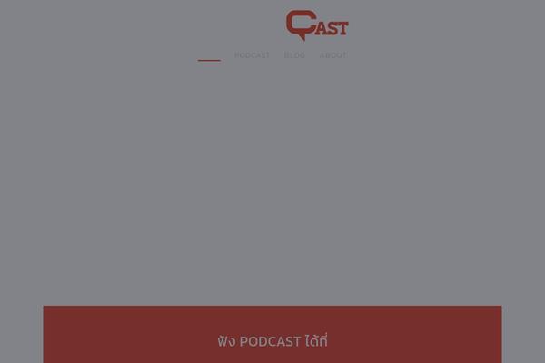 foundercast.com site used Soundbyte-progression