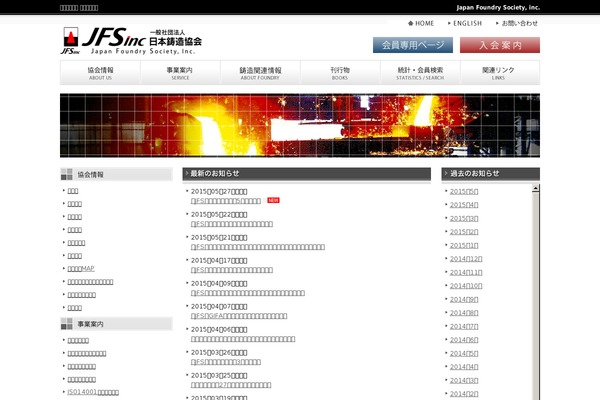 foundry.jp site used Lightning_child_foundry
