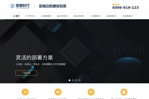 The7 theme site design template sample