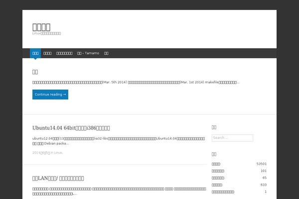 Expound theme site design template sample