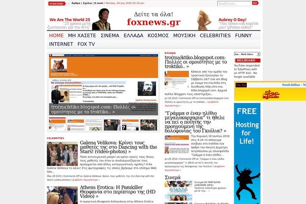 foxnews.gr site used Advance Newspaper