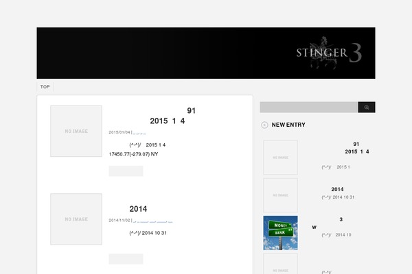 fp-diary.info site used Stinger3ver20130915