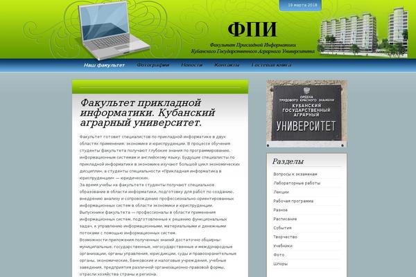 fpi-kubagro.ru site used Ithemed