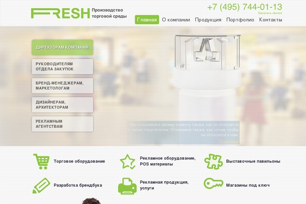 fr-mix.ru site used Wp-makers